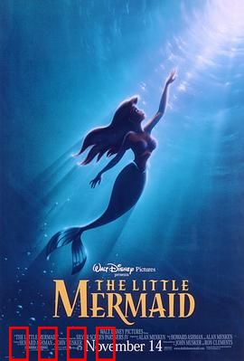 小美人鱼：为爱化泡