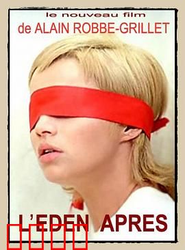 伊甸园及其后：迷幻岛屿