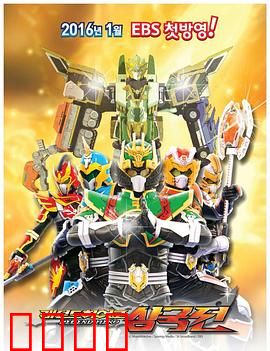 传奇英雄三国传：单骑救主