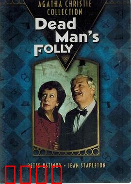 古宅迷踪1986：午夜惊魂