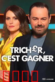 终极作弊王第一季：学霸的堕落与救赎