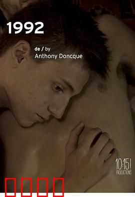 1992年：暴乱中的救赎