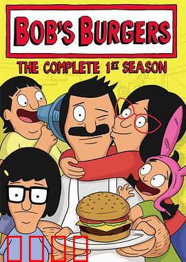 开心汉堡店第一季：美食与家庭