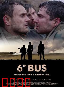 第六巴士：末班惊魂