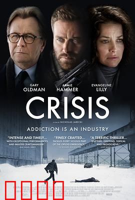 危机2021：病毒突袭