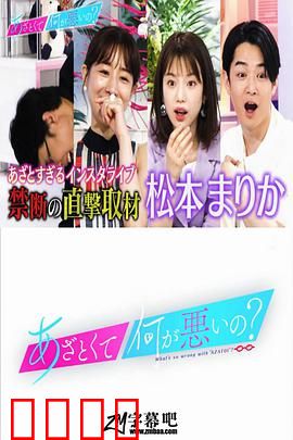 有点心机又如何：爱情博弈指南