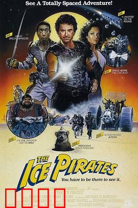 冰河急先锋：冰雪救援战