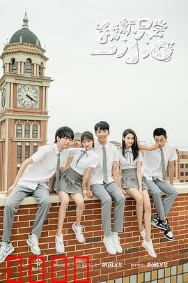 我就只尝一小口：一口酿成大祸