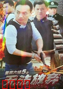 无法放弃：记忆重生