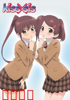 亲吻姐姐：禁忌之恋与青春悸动