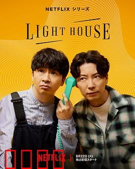 心灵灯塔：暗夜中的光芒