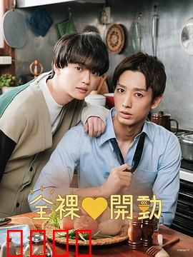 全裸饭：裸体饮食的解放