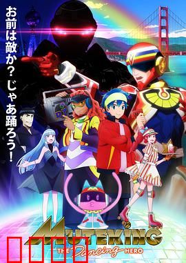 无敌侠：黑暗觉醒