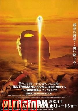 奈克斯特·奥特曼：光与影的抉择