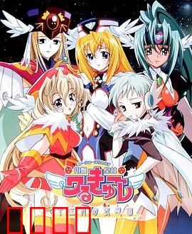 圆盘皇女 十二月夜想曲：星际圣诞之恋