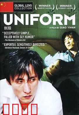 制服：警匪暗战