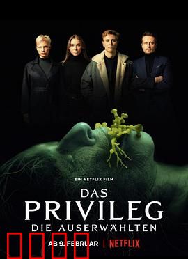 圈养：囚笼中的秘密