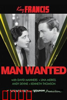 大众情人：24小时追爱记