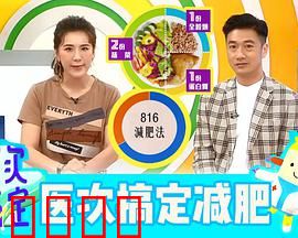 医次搞定：一场生死速递