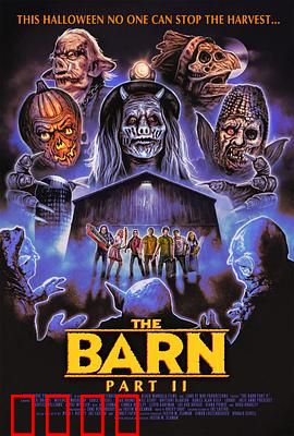 死亡仓库2：恐怖升级