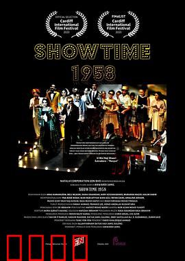 狮城之歌1958：音符唤醒狮城