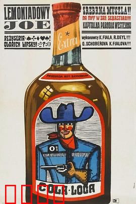 雷蒙纳多·乔：禁酒英雄闹西部