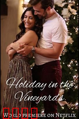 葡萄庄园的圣诞节：冬日里的甜蜜奇迹