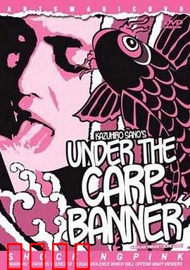 情欲之下：隐秘的背叛