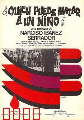 谁能杀死孩子？：恐怖童真反杀