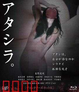 我们2017日版：青春友情物语