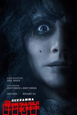 活埋之怨：怨灵复仇