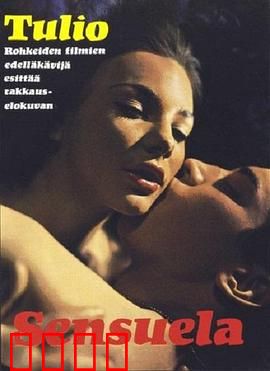 冰清欲洁：欲望与纯真的较量