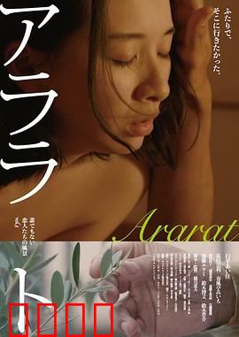 爱恋依存症：爱如毒药戒不掉