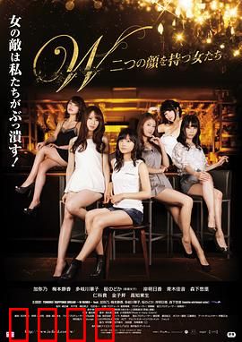 拥有两张脸的女人们：职场双面人