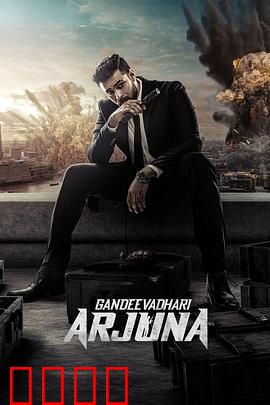 杀戮高峰会：死神之约