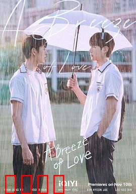 天气预报式恋爱：晴雨表下的爱情