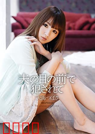 复仇旧爱 IPZ：深情复仇