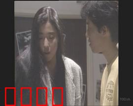 偷听的女人：惊心窃听