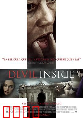 心中的恶魔：宿命的诅咒