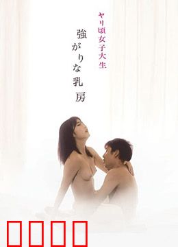 女子大生：成长密码