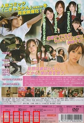 弓道少女妄想中：青春与幻想