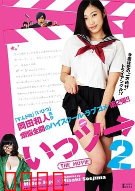 不能向上的电影2：绝境逆袭