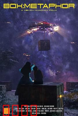 魔盒：魔鬼的交易