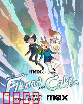 探险活宝：冰堡奇缘