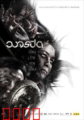 监控录像：暗夜窥视