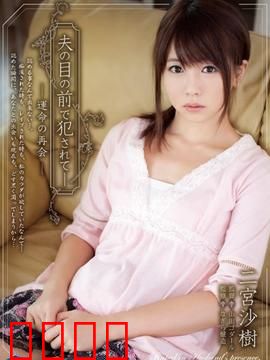 烈爱复仇 SHKD：爱恨交织的复仇之旅