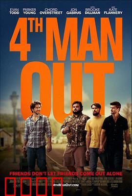 出柜第4格：假扮基友争遗产