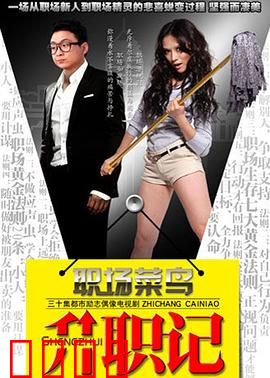 服装店的故事：时尚背后的秘密