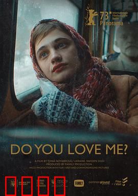 你爱我吗？成长之痛与民族觉醒的交响曲：青春觉醒旋律