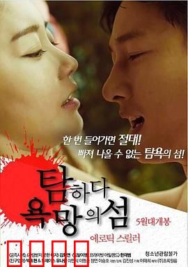 贪婪：欲望深渊